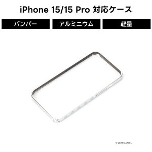ySi|Cgő10UPziPhone15 iPhone15Pro iPhone 15Pro A~op[ op[t[ fBYj[ }[x AxW[Y LN^[ lC V gh ϏՌ fUC  