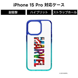 iPhone15 Pro �O���f�[�V�����n�C�u���b�h�P�[�X MARVEL �}�[�x�� iPhone�P�[�X ���킢�� ������� �P�[�X �X�}�z�P�[�X �X�g���b�v�z�[�� �L�����N�^�[ �O�b�Y �\�t�g �n�[�h ���� �ϏՌ� �f�U�C