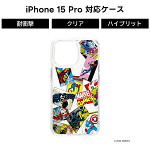 iPhone15 Pro �N���A�n�C�u���b�h�P�[�X MARVEL �}�[�x�� iPhone�P�[�X ���킢�� ������� �P�[�X �J�o�[ TPU �X�}�z�P�[�X �X�g���b�v�z�[�� �L�����N�^�[ �O�b�Y �\�t�g �n�[�h ���� ���� �l�C ��