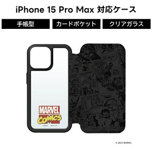 iPhone15 Pro Max KX蒠^P[X MARVEL }[x iPhoneP[X 킢 J[h[ |Pbg wʃNA NAP[X MARVEL P[X tbvP[X X}zP[X LN^[ \tg n[h