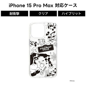 ySi|Cgő10UPziPhone 15 Pro Max Plus P[X fBYj[ iPhone15 iPhone15Pro iPhone15ProMax iPhone15Plus NA Jo[ LN^[ X}zP[X v[ ~bL[ AG AX gCXg