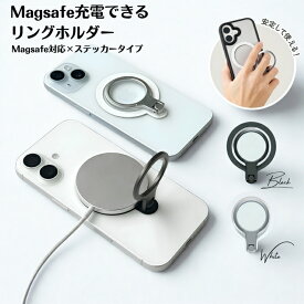 リングホルダー MagSafe対応 マグネット スマホリング シンプル おしゃれ ブラック 黒 ホワイト 白 強力マグネット メタルステッカー付き スマホスタンド スタンド機能 縦横対応 動画視聴 360度 180度 回転 安定性 ホールドリング スマホケースに貼れる 薄型設計