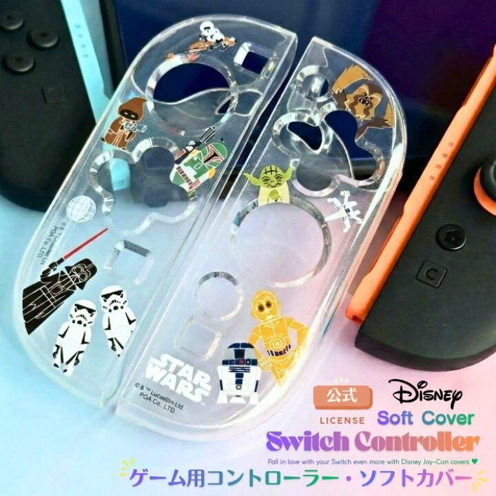 楽天市場】Nintendo Switch2 ジョイコンカバー コントローラーカバー 
