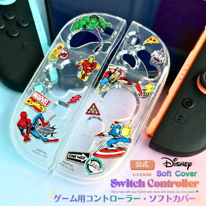 楽天市場】Nintendo Switch2 ジョイコンカバー コントローラーカバー 
