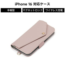 iPhone 16 iPhone16 手帳型ケース おしゃれ iPhone ケース 手帳型 大人 カバー カード収納 ワイヤレス充電対応 ワイヤレス充電 ワイチャ マグネット 磁石 ストラップホール 落下防止 ストラップ スマホストラップ PUレザー 合皮 レザー調 高級感 ピンク ポケット付き