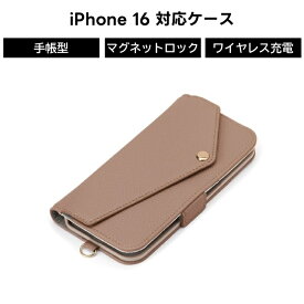 iPhone 16 iPhone16 手帳型ケース おしゃれ iPhone ケース 手帳型 大人 カバー カード収納 ワイヤレス充電対応 ワイヤレス充電 ワイチャ マグネット 磁石 ストラップホール 落下防止 ストラップ スマホストラップ PUレザー 合皮 レザー調 ベージュ