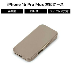 iPhone16 Pro Max iPhone16ProMAX 蒠^P[X  iPhone P[X 蒠^ l Jo[ ϏՌ Ռz ϏՌP[X J[h[ CX[d }Olbg  Xgbvz[ h~ w