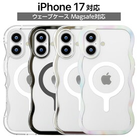 iPhone17 ケース クリア MagSafe対応 かわいい 耐衝撃 iPhone 17 シンプル 透明 ブラック シルバー ホワイト メタルカラー オーロラカラー ウェーブケース ストラップホール付き ワイヤレス充電 おしゃれ 可愛い ハイブリッドケース 傷に強い