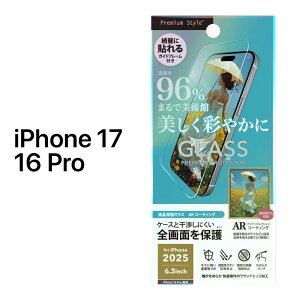 iPhone17 tB KX iPhone16Pro tB AR iPhone 17 tB iPhone 16 Pro tB tSʕیKX AR 