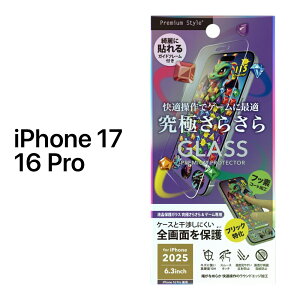 iPhone17 tB KX iPhoneAir iPhone16Pro tSʕیKXtB  u[CgJbg 炳 Q[ ˖h~ AR KX dx10H ߗ wh~ Uh~
