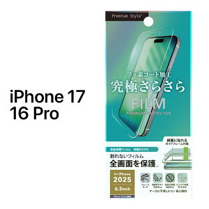 ySi|Cgő10UPziPhone17 tB 炳 iPhone16Pro tB 炳 ˖h~ iPhone 17 iPhone 16 Pro tSʕیtB 炳 w ɂ