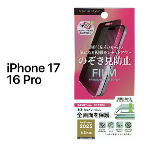 ySi|Cgő10UPziPhone17 tB `h~ iPhone16Pro tB `h~ 180°`h~ iPhone 17 tB iPhone 16 Pro tB tSʕیtB 180°̂h~ Ȃ