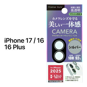 iPhone17 JtB JJo[ iPhone16 iPhone16Plus JیtB JYJo[ JYveN^[ A~ ubN Vo[ NA  ϏՌ ϋv Jtv