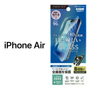 iPhoneAir tB u[CgJbg iPhoneAir tB u[Cgጸ Dragontrail iPhone Air tB u[CgJbg iPhone Air KXtB tSʕیKX u[Cgጸ