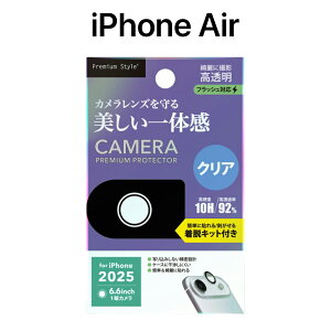 iPhoneAir JJo[ iPhoneAir JیtB JtB JYJo[ Jی NA  iPhone Air JJo[ iPhone Air JیtB JYveN^[ 