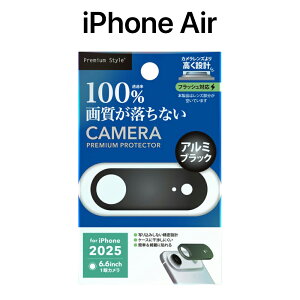 iPhoneAir JJo[ iPhoneAir JیtB JtB JYJo[ Jی A~ ubN iPhone Air JJo[ iPhone Air JیtB JYt[ 