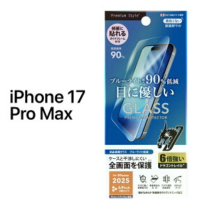iPhone17ProMax �t�B���� �u���[���C�g�J�b�g iPhone17 ProMax �t�B���� �u���[���C�g�ጸ Dragontrail iPhone 17 Pro Max �t�B���� �u���[���C�g�J�b�g iPhone 17ProMax �K���X�t�B���� �t���S��ʕی�K���X �u��