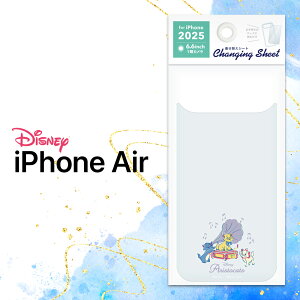 iPhoneAir ւV[g fBYj[ iPhoneAir NAP[Xp ւV[g LN^[ 킢 }[ iPhone Air NA P[X Lbg }[ P[Xp iPhone Air ւ f