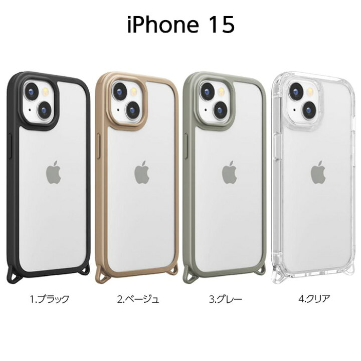 楽天市場】iPhone15 ケース クリア MagSafe対応 耐衝撃 iPhone15 