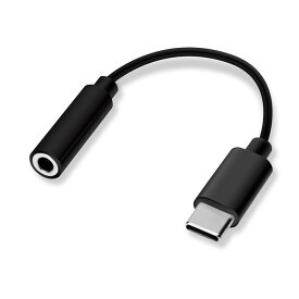 3.5mmイヤホン変換アダプタ for USB Type-C ブラック 新生活 新生活家電 一人暮らし