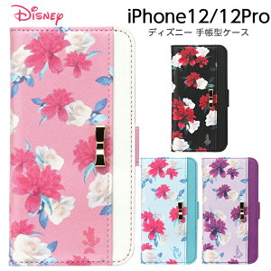 ySi|Cgő10UPziPhone12 iPhone12Pro P[X fBYj[ tbvJo[ 蒠^P[X ~j[ AX AG vcF Jo[ vZX ObY iphone 12 pro