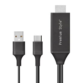 USB-Cコネクタ HDMIミラーリングケーブル 2m ブラック HDMIケーブル スマホ画面出力 HDCP対応 4K対応 PGA PG-UCTV2MBK