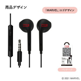 楽天市場 Marvel Tv オーディオ カメラ の通販