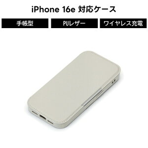 ySi|Cgő10UPziPhone16e iPhone 16e 蒠^P[X O[  KXtbvP[X }Olbg X^h PUU[ J[h[ CX[dΉ ACz ACtH |Pbg