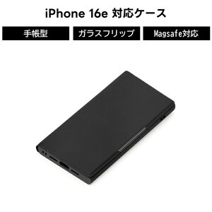 iPhone16e 手帳型ケース ブラック 推し活 ガラスフリップケース クリア マグネット スタンド PUレザー カード収納 Magsafeアクセサリー対応 アイフォン 透明 ポケット付き キャラクター かわいい