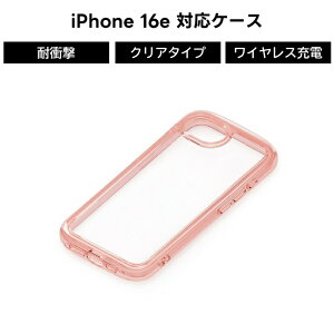 iPhone16e iPhone 16e P[X ϏՌ sN Vv lI NA w\ Xgbvz[t TPUf  ACz ACtH iPhoneSEp  lC V삨 킢  L