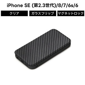 iPhone SE 3 2 iPhoneSE3 iPhoneSE2 8 7 P[X 蒠^P[X KXtbvP[X ubN x[W lCr[ J[{ X}zP[X ACtH 6s 6 Jo[ ی Vv IV 