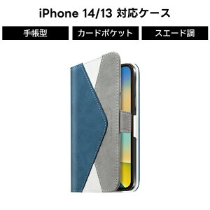iPhone14 iPhone13 iPhone 14 13 P[X 蒠^ Jo[ u[ O[ zCg J[h|Pbg [ Xgbvz[ Xgbv TCh X^h@\ J[h[ |Pbgt lC ϏՌ fUC