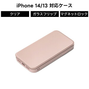 ySi|Cgő10UPziPhone14 iPhone13 iPhone 14 13 P[X 蒠^ Jo[ sN NA  KX Xgbvz[ J[h|Pbg [ ϏՌ ی }Olbg J[h[ |Pbgt
