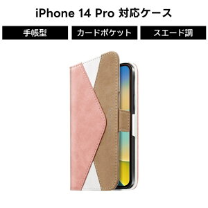 iPhone14Pro iPhone14Pro 14Pro P[X 蒠^ Jo[ sN x[W zCg J[h|Pbg [ Xgbvz[ Xgbv X^h@\ J[h[ |Pbgt lC ϏՌ  