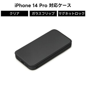 iPhone14Pro iPhone14Pro 14Pro P[X 蒠^ Jo[ ubN  NA  KX Xgbvz[ J[h|Pbg [ ϏՌ ی J[h[ |Pbgt lC fUC  킢 