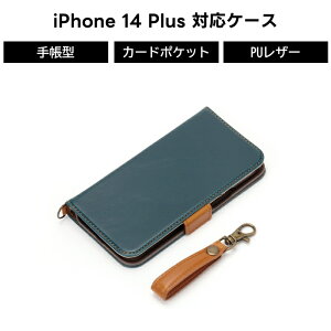 iPhone14 iPhone14Plus iPhone14PlusP[X 蒠^ Jo[ u[ Vv n J[h|Pbg [ Xgbvz[ Xgbv X^h@\ J[h[ |Pbgt lC ϏՌ fUC 