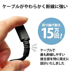タイプCケーブルやわらかケーブルc-to-c0.5m1.2m2.0m充電通信断線に強い切れないスマートフォンスマホタブレットホワイトブラック