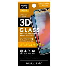 iPhoneXR ガラスフィルム フィルム ガラス iPhone XR アイフォーン テンアール アイフォンXR 保護フィルム 液晶保護ガラス 3Dハイブリッドガラス アンチグレア