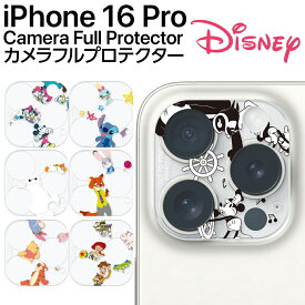 iPhone16Pro フィルム iPhone16ProMax カメラレンズ 保護 ガラス ディズニー 蒸気船ウィリー 10H 硬度 一体型 カバー 高透明 傷防止 おしゃれ かわいい レトロ モノクロ ミッキー アイフォン16 プラス