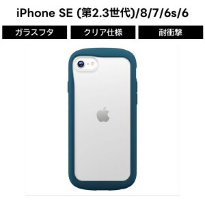 iPhone8 iPhone7 iPhoneSE P[X KX lCr[ iPhone SE3 SE2 6s 6 ACtH 蒠^P[X Jo[ \tg n[h X}zJo[ X}zP[X J[h[ |Pbgt lC ϏՌ fUC 