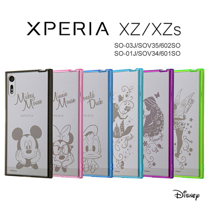 楽天市場 マラソン限定 P15倍 Xperia Xz So 01j ケース ディズニー Xperia Xz ケース ディズニー エクスペリアxz カバー ディズニー ミッキー ミニー ドナルド アリエル ラプンツェル ティンカー ベル Xperia Xzs ケース ディズニー ミッキー フレンズ ケース