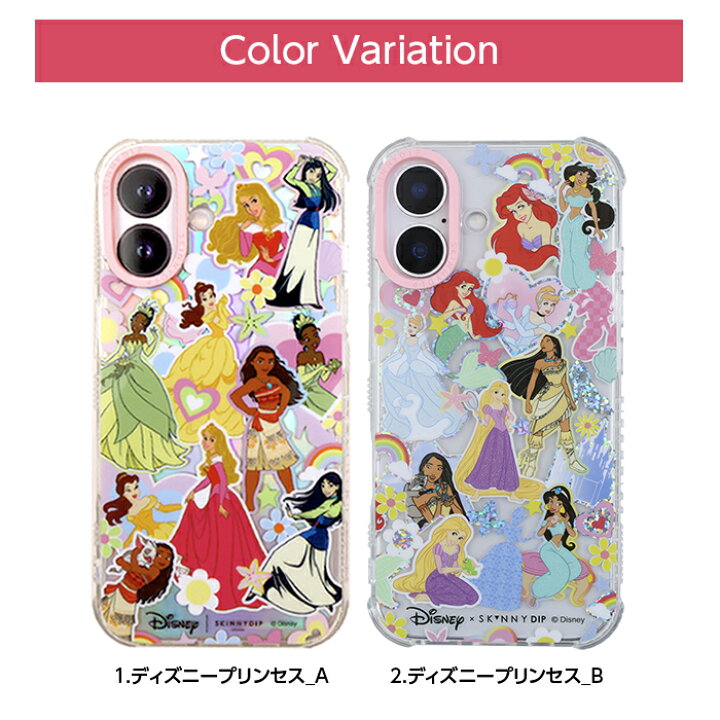 新品☆送料無料☆ディズニープリンセスiphone ケースおまけ付き