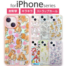 iPhone16 iPhone15Plus iPhone15Pro iPhone15ProMax ディズニー バンビ プリンセス ピーターパン アリス おしゃれキャット わんわん物語 かわいい SKINNYDIP クリア ラメ キラキラ ソフトケース 耐衝撃 耐衝撃ケース Disney ストラップホール ワイヤレス充電 キャラクタ