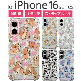 iPhone16 iPhone16Plus iPhone16Pro iPhone16ProMAX ケース レディ マリー ミスバニー ジャック スティッチ ディズニー かわいい SKINNYDIP クリア ラメ キラキラ ソフト ソフトケース 耐衝撃 耐衝撃ケース わんわん物語 おしゃれキャット バンビ ナイトメア キャラクタ