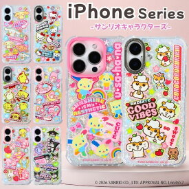 iPhone17 iPhone17 Pro ケース サンリオ 公式 SKINNYDIP iPhone16 iPhone16 Pro キティ マイメロディ クロミ シナモロール ポムポムプリン キキララ ウサハナ コロコロクリリン クリア グリッター ホログラム 耐衝撃 ソフトケース カメラ保護 レンズ保護 かわいい おし