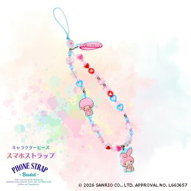 サンリオ マイメロディ フォンストラップ スマホストラップ sanrio My Melody キャラクター かわいい おしゃれ 人気 iPhone Android 汎用 全機種 マルチ キラキラ ビーズ スマホチャーム 平成 レトロ 落下防止 紛失防止 スマートフォン 携帯 アクセサリー