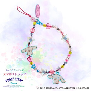 �T�����I �V�i�����[�� �t�H���X�g���b�v �X�}�z�X�g���b�v sanrio CINNAMOROLL �L�����N�^�[ ���킢�� ������� �l�C iPhone Android �ėp �S�@�� �}���` �L���L�� �r�[�Y �X�}�z�`���[�� ���� ���g��