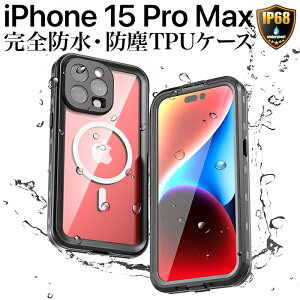 iPhone15ProMax P[X h ho Jo[ NA ϏՌ TPU  ubN IP68 MagSafe }OZ[tΉ CX ACtH15v}bNX H C AEghA C v[ 360xSی X