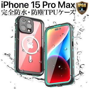 iPhone15ProMax P[X h ho Jo[ NA ϏՌ TPU  u[ IP68 MagSafe }OZ[tΉ CX ACtH15v}bNX H C AEghA C v[ 360xSی Xg