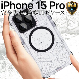 iPhone15Pro P[X h ho Jo[ NA ϏՌ TPU  ubN IP68 MagSafe }OZ[tΉ CX ACtH15v H C AEghA C v[ 360xSی Xgbvz